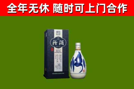 新竹回收汾酒