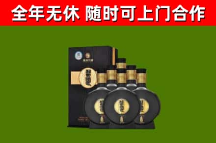 新竹回收习酒