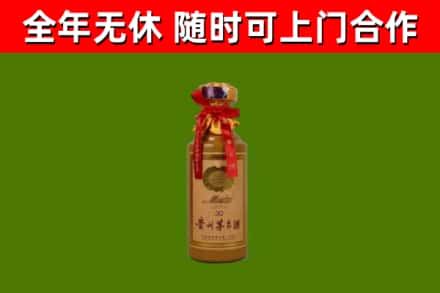 新竹烟酒回收30年茅台酒.jpg