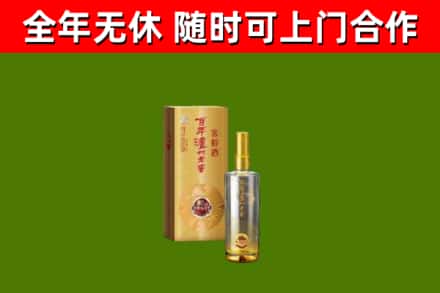 新竹回收泸州老窖